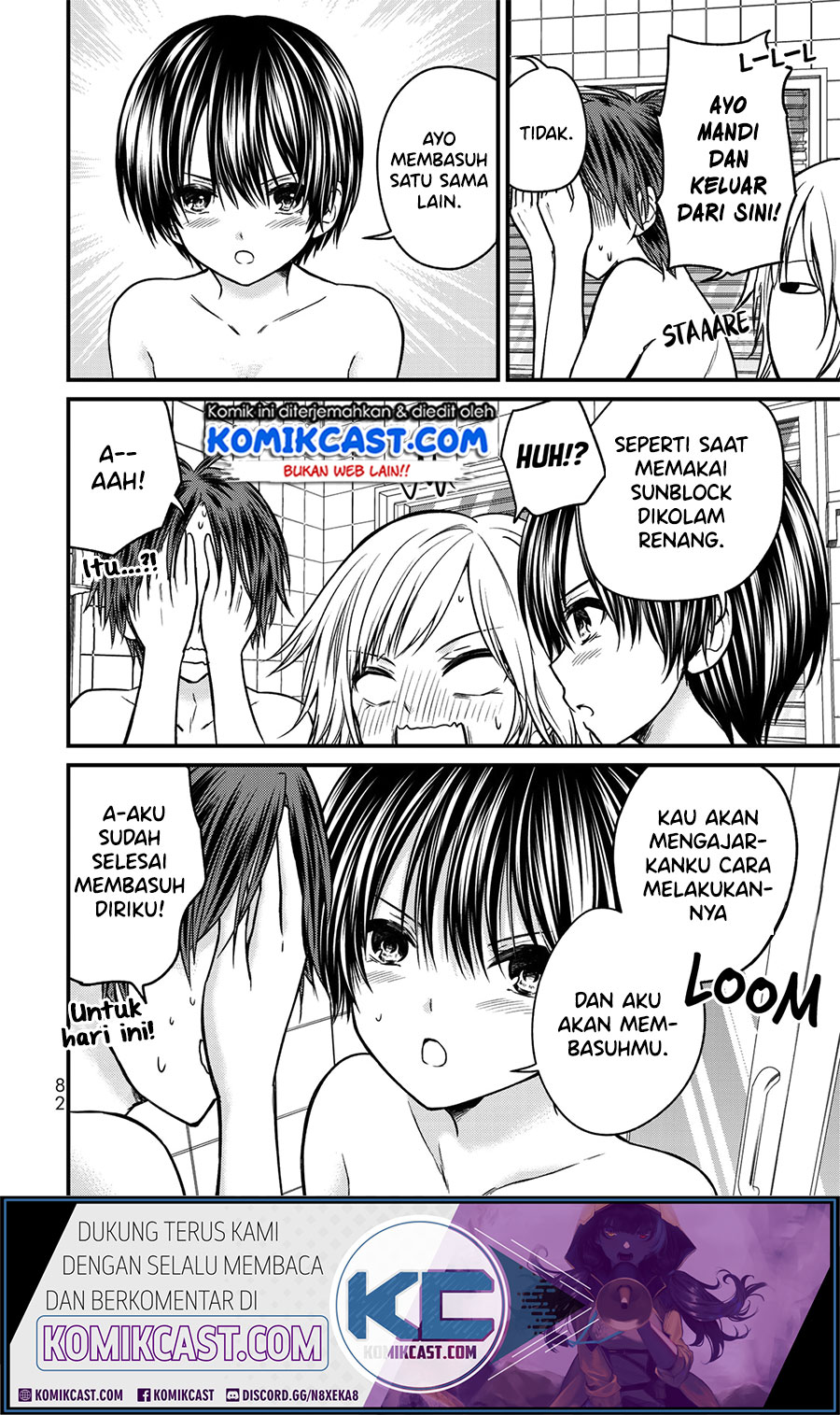 Ojou-sama no Shimobe chapter 49